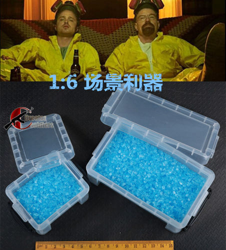 绝命毒师蓝色模型兵人