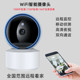 涂鸦智能WiFi摄像头500万像素高清录像手机远程监控拍照全景云台