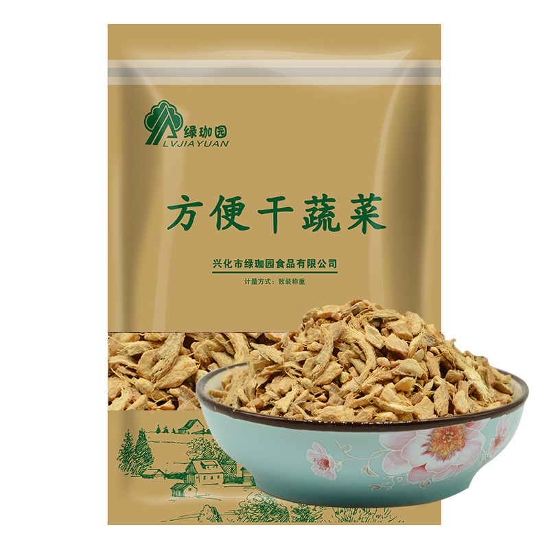 脱水干姜粒 生姜碎 500克生姜茶泡水喝做饭烧汤炒菜户外调味散装