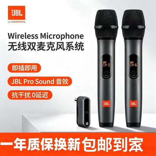 进口JBL防啸叫高端PARTYBOX话筒专业一拖二无线家庭k歌户外麦克风