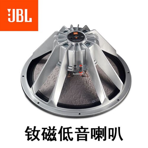 JBL原装进口10 12 15寸钕磁75芯强磁舞台KTV大功率全频高低音喇叭