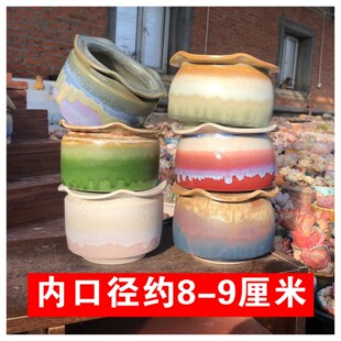 内口径约8-9cm景德镇手工拉坯粗陶透气花边圆口老桩群生多肉花盆