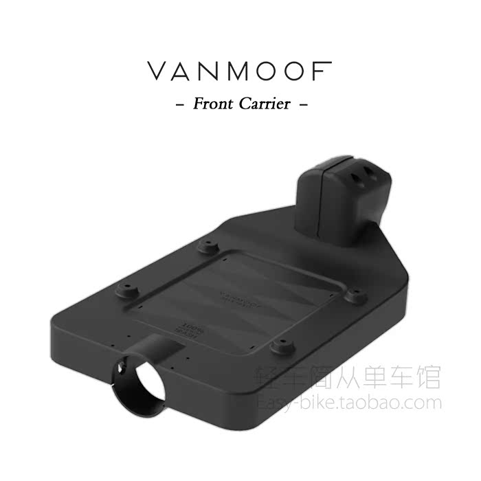 Porte-bagages pour vélo VANMOOF - Ref 2425171 Image 1