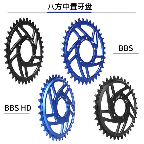 八方中置电机牙盘36TBBS