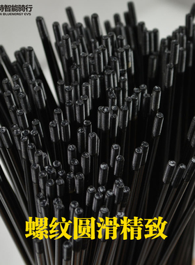 12G不锈钢丝辐条山地自行车死飞辐条12号12K119/217mm车条送螺帽