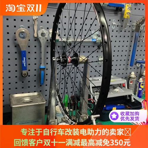 自行车自编轮组代客编圈调圈服务登山车编圈自行车编圈