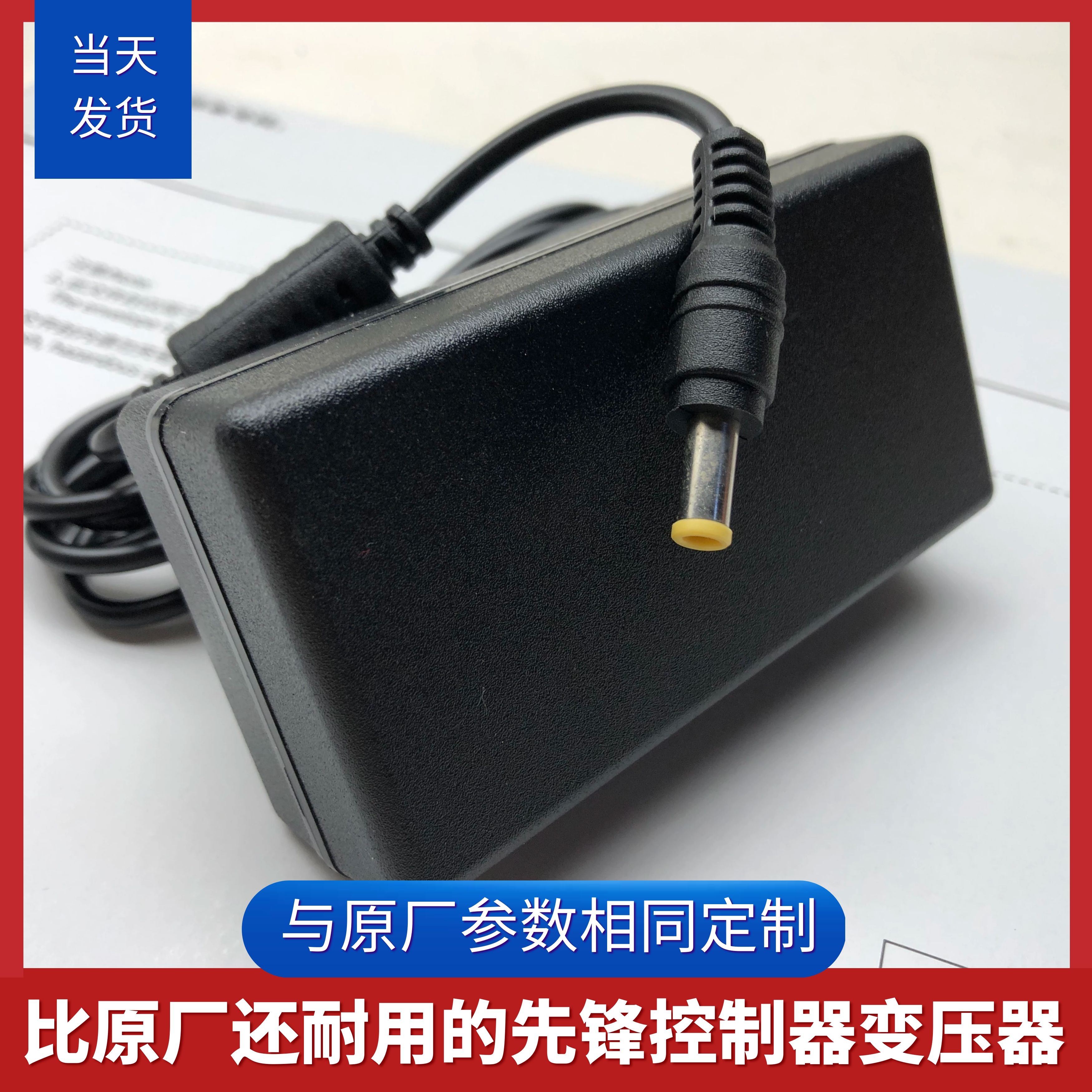 电源变压器控制器一体机聚龙定制