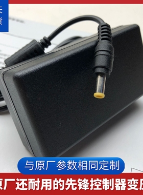 先锋DDJ1000 800 RR SR2 1000SRT电源线XDJRR DJM450混音台变压器