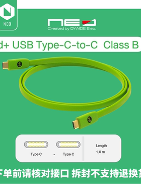 Oyaide欧亚德USB线Neo d+ classB C to C 先锋DJ打碟电脑DJ数据线