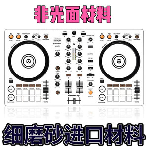 DDJFLX4贴膜先锋保护膜贴纸白色