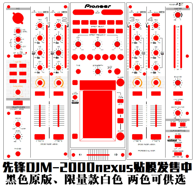 先锋面板二代升级版保护膜打碟机