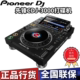 3000全新国行联保一年9英寸大触摸屏现货 先锋CDJ3000打碟机CDJ