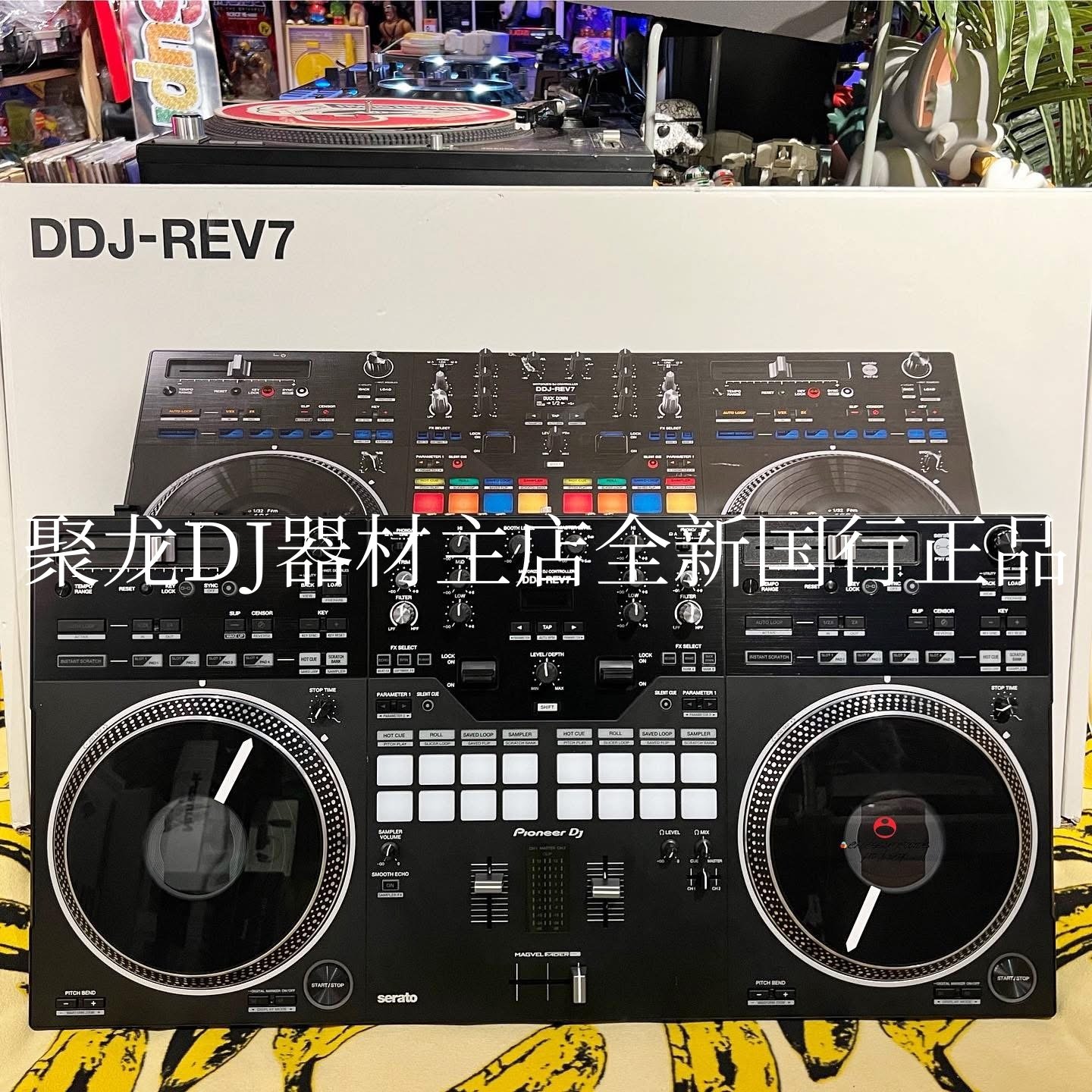 全新国行现货DDJREV7先锋DDJ-REV7控制器数码DJ搓碟scratch打碟机