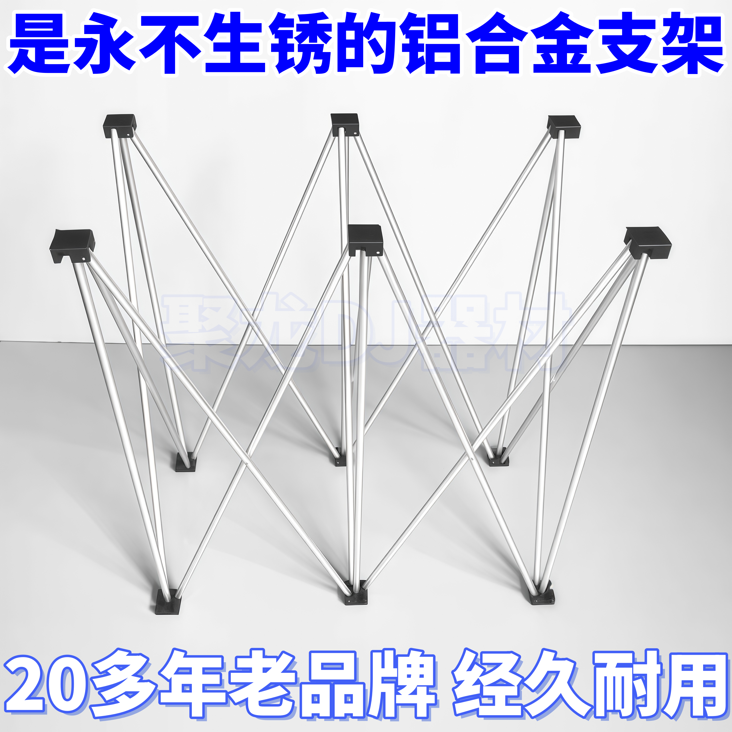 铝合金DJ支架航空箱支架八爪鱼六角6脚架收缩加粗包房DJ打碟脚架