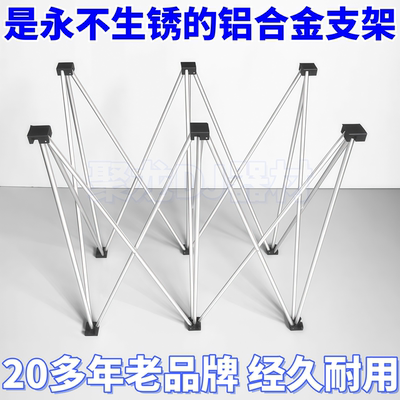 先锋DJ支架铝合金六脚支架现货