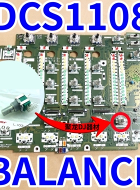 先锋旋钮电位器DJM900NXS2 V10 350 400 V10LF混音台DCS1108 1092