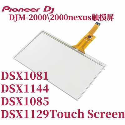 先锋DJM20002000NXS触摸屏配件