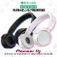 dj监听hifi现货 先锋HDJ S7耳机电脑打碟舒适头戴护耳式 Pioneer