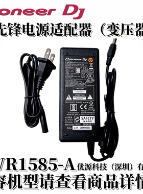 先锋电源变压器XDJRR DDJ800 1000 1000SRT控制器一体机打碟配件