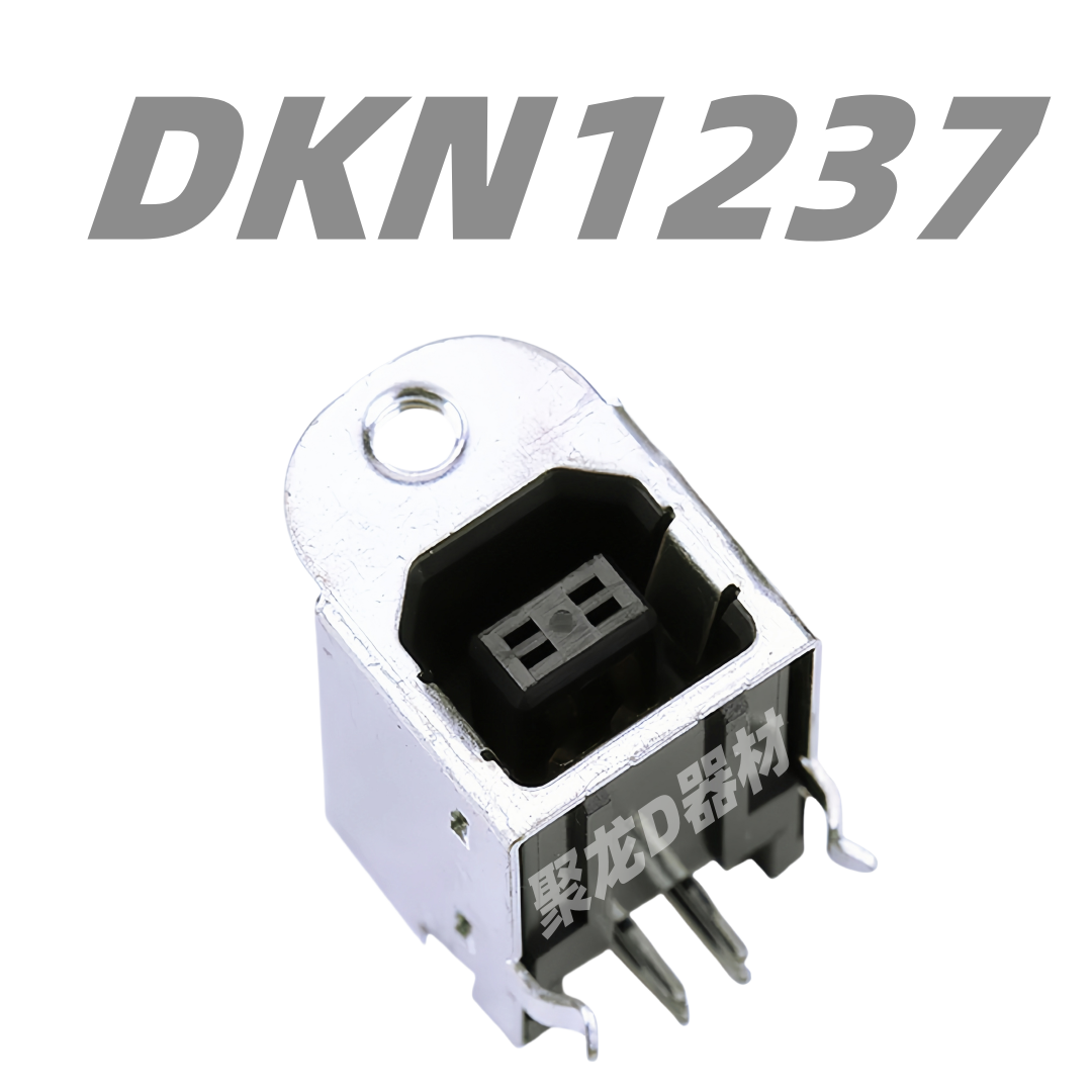 先锋DJ配件USB数据线插座DKN1237