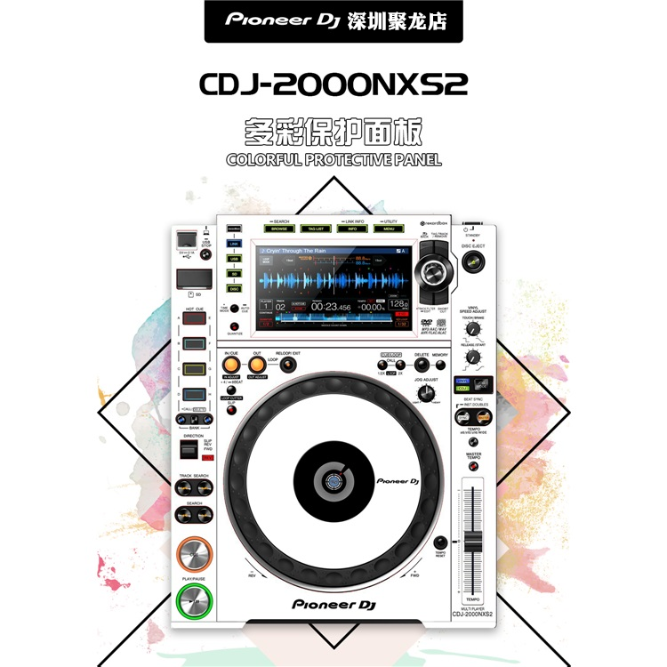 先锋CDJ-2000NXS2打碟机CDJ2000NXS2三代贴膜保护贴白色贴膜现货 影音电器 打碟机 原图主图