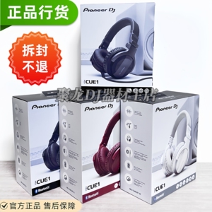 Pioneer/先锋 HDJ-CUE1BT蓝牙有线监听耳机头戴式HDJCUE1打碟耳机