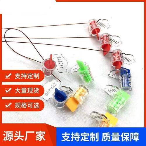 卓越塑料铅封量大优惠