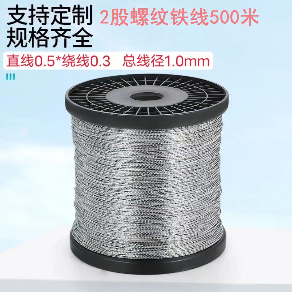 铁线，不锈钢线铅封线结实耐用