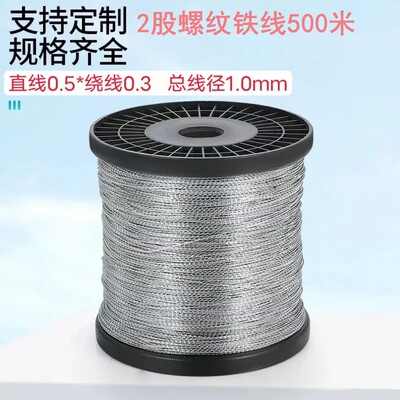 铁线，不锈钢线铅封线结实耐用