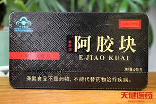 正品】宇东牌恒瑞堂一家老纺阿胶块纯阿胶片补血增免疫女人滋补