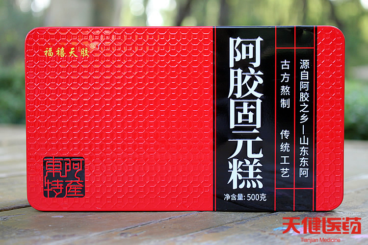 拍1发2福禧天胶阿胶固元膏阿胶糕