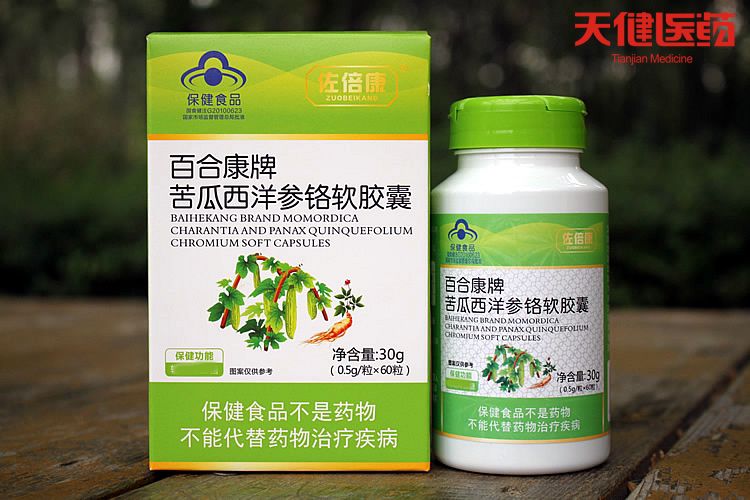 佐倍康百合康苦瓜西洋参铬软胶囊