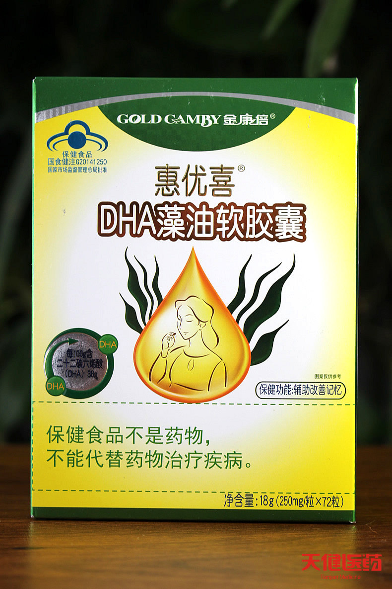 金康倍惠优喜DHA藻油胶囊瓶装
