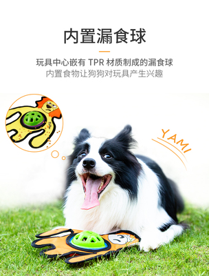 包邮贵为gigwi活力互动磨牙玩具