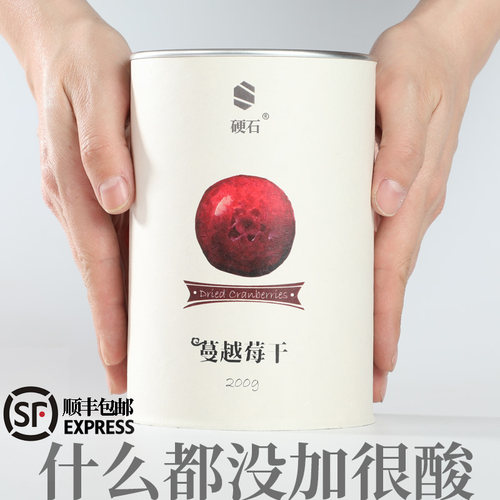 野生东北黑龙江抚远蔓越莓果干无糖精无添加糖即食零食200g曼越梅 - 封面