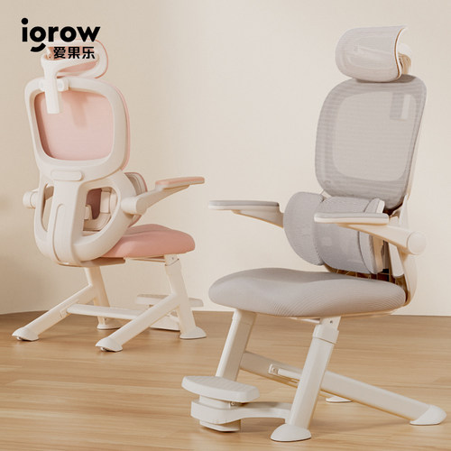 星动椅青少年学生专用学习椅