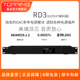 器双AK4493S芯片DAC 新品 DSD512硬解 蓝牙LDAC TP拓品RD3音频解码