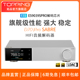 器ES9039SPRO 蓝牙5.1 新品 发烧音频解码 TOPPING拓品D70Pro SABRE