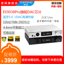 New topping extension DX7 Pro decoding earphone es9038 USB DAC dsd512 Bluetooth 5.0