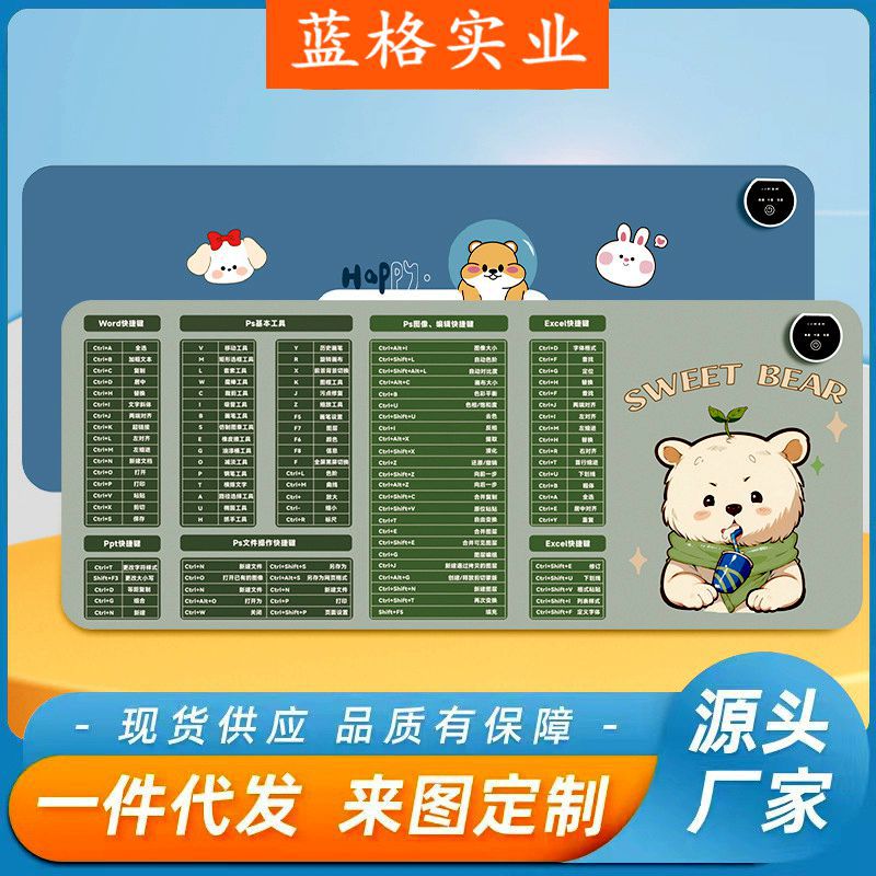 加热鼠标垫办公室超大发热暖桌垫学生写作业桌面护腕暖身电加热
