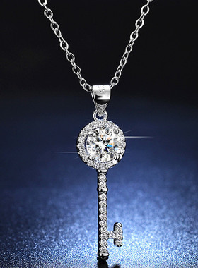 莫桑钻钥匙项链女经典钻石一克拉石吊坠情人节礼物几何造型