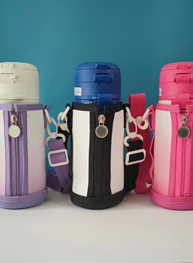 水杯套杯套15305水杯保护套儿童水杯配件水壶套可拆卸草莓熊米奇