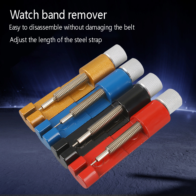 跨境专供代发 金属调表器拆卸换表链表带拆表器 修表工具调节器