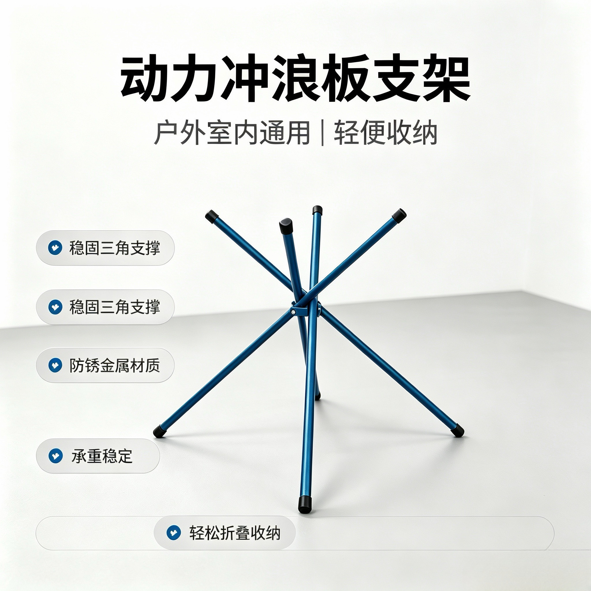 动力冲浪板支架适配多品牌图片
