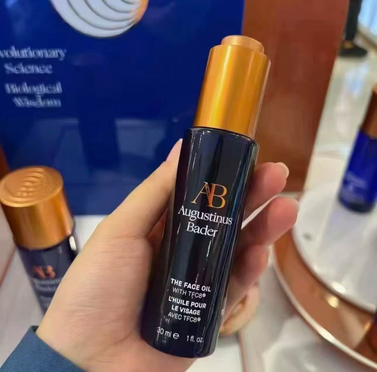 Augustine’s Bader/AB蓝金油30ml简装无盒