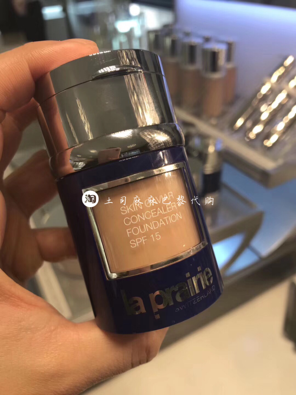 la prairie/莱珀妮贵妇粉底液 粉一白 黄一白 30ml