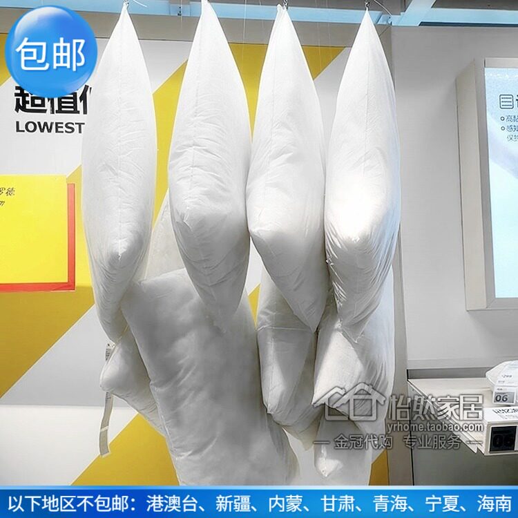 Herb Rod Pillow pillow 50x80cm Pillow core Polyester Domestic IKEA Shoppingin the Bedclothes , Pillow/Pillow/Pillow/Cervical pillow  category - from Buy2taobao.com to provide professional Taobao agent buy service