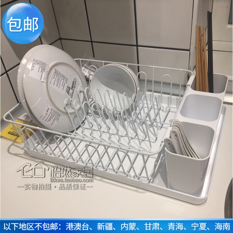 宜家收纳沥水架多少钱 宜家收纳沥水架优惠券免费领取 有条鱼