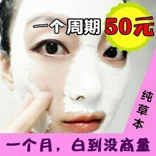 白茯苓白芍白术七白散白蔹珍珠粉女泥面膜粉三白散白芷白芨七白膏