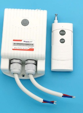 正实220v2kw防水无线遥控器开关大棚电机水泵隔墙远距离遥控